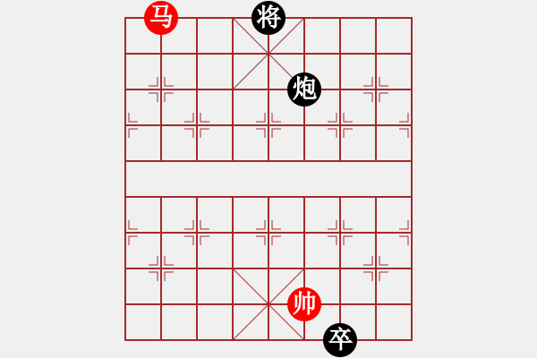 象棋棋譜圖片：皓月千里 【關(guān)森躍】 - 步數(shù)：26 