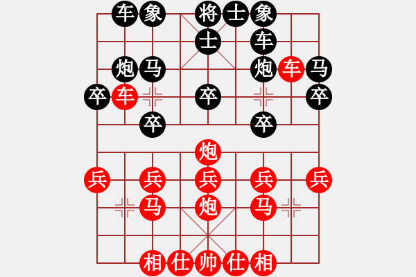 象棋棋譜圖片：奎文于希江 先負(fù) 濰城姚玉亮 首屆奎文-濰城擂臺賽第七輪第二局慢棋 - 步數(shù)：20 