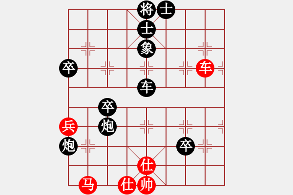 象棋棋谱图片：奎文于希江 先负 潍城姚玉亮 首届奎文-潍城擂台赛第七轮第二局慢棋 - 步数：68 