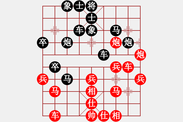 象棋棋譜圖片：張學(xué)潮 先負(fù) 孟辰 - 步數(shù)：40 