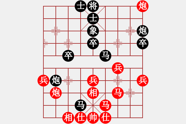 象棋棋譜圖片：江蘇棋院隊(duì) 孫逸陽(yáng) 負(fù) 浙江隊(duì) 黃竹風(fēng) - 步數(shù)：40 