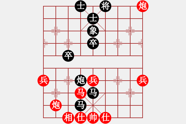 象棋棋譜圖片：江蘇棋院隊(duì) 孫逸陽(yáng) 負(fù) 浙江隊(duì) 黃竹風(fēng) - 步數(shù)：60 