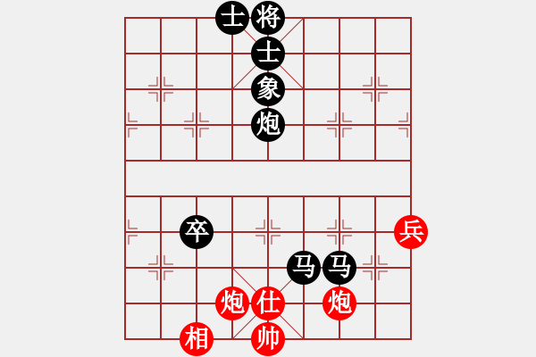 象棋棋譜圖片：江蘇棋院隊(duì) 孫逸陽(yáng) 負(fù) 浙江隊(duì) 黃竹風(fēng) - 步數(shù)：90 