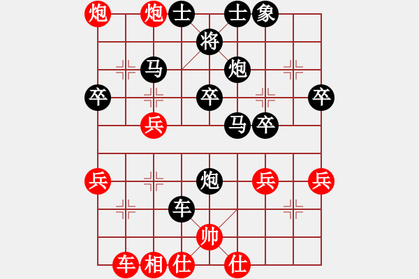 象棋棋譜圖片：淡雅飄香 屏風(fēng)雙炮壓車 轉(zhuǎn)換兌車 不成功 - 步數(shù)：30 