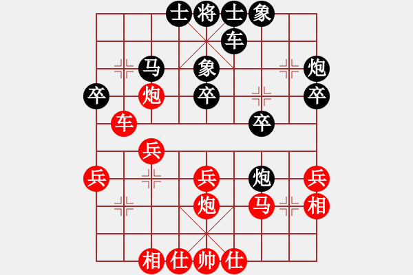 象棋棋譜圖片：梁銳強(qiáng) 先和 陳幸琳 - 步數(shù)：30 