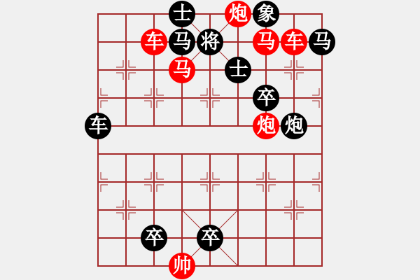 象棋棋譜圖片：借風(fēng)揚(yáng)帆. - 步數(shù)：10 