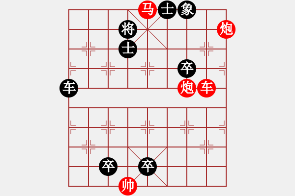 象棋棋譜圖片：借風(fēng)揚(yáng)帆. - 步數(shù)：20 