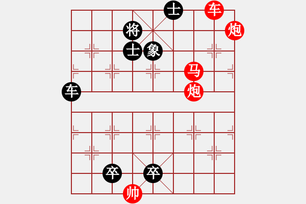 象棋棋譜圖片：借風(fēng)揚(yáng)帆. - 步數(shù)：30 