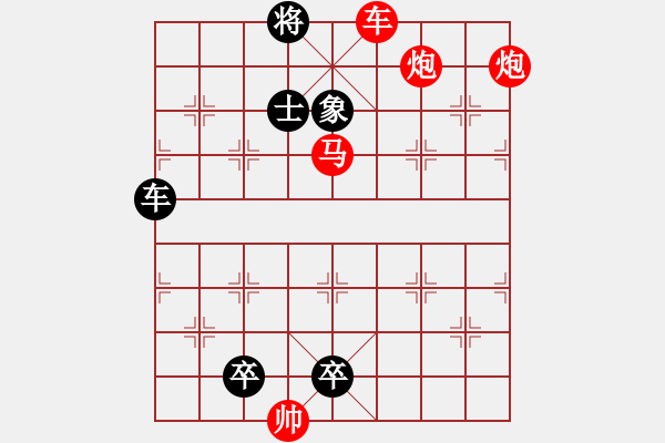 象棋棋譜圖片：借風(fēng)揚(yáng)帆. - 步數(shù)：37 