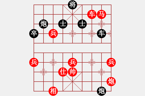 象棋棋譜圖片：獨(dú)唱?jiǎng)P歌(月將)-和-瘋?cè)硕伤?月將) - 步數(shù)：110 