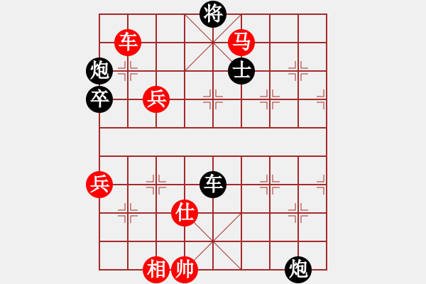 象棋棋譜圖片：獨(dú)唱?jiǎng)P歌(月將)-和-瘋?cè)硕伤?月將) - 步數(shù)：130 