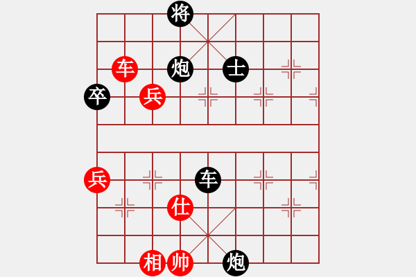 象棋棋譜圖片：獨(dú)唱?jiǎng)P歌(月將)-和-瘋?cè)硕伤?月將) - 步數(shù)：140 