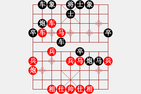 象棋棋譜圖片：獨(dú)唱?jiǎng)P歌(月將)-和-瘋?cè)硕伤?月將) - 步數(shù)：40 