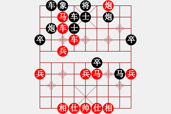 象棋棋譜圖片：獨(dú)唱?jiǎng)P歌(月將)-和-瘋?cè)硕伤?月將) - 步數(shù)：50 