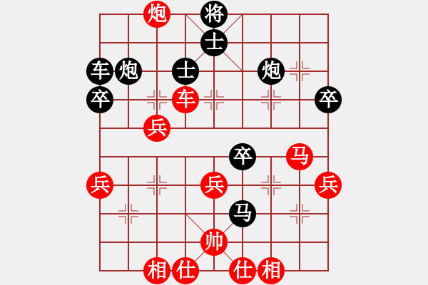 象棋棋譜圖片：獨(dú)唱?jiǎng)P歌(月將)-和-瘋?cè)硕伤?月將) - 步數(shù)：60 