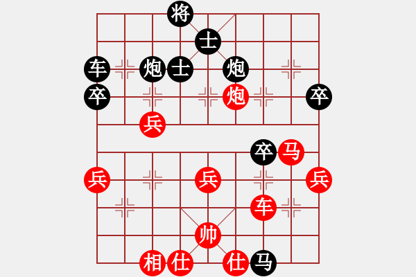 象棋棋譜圖片：獨(dú)唱?jiǎng)P歌(月將)-和-瘋?cè)硕伤?月將) - 步數(shù)：70 