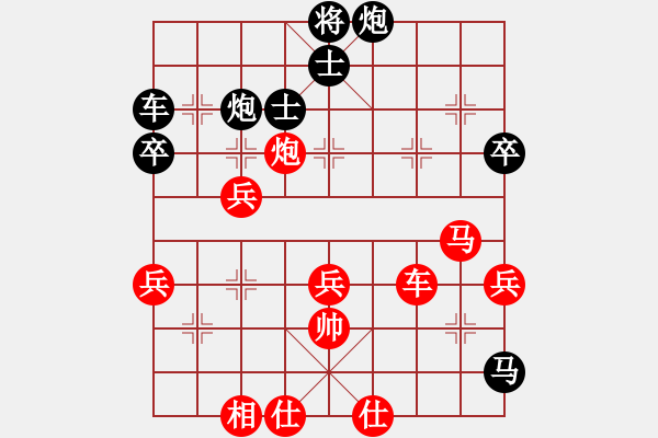 象棋棋譜圖片：獨(dú)唱?jiǎng)P歌(月將)-和-瘋?cè)硕伤?月將) - 步數(shù)：80 