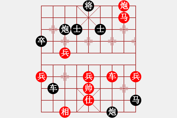 象棋棋譜圖片：獨(dú)唱?jiǎng)P歌(月將)-和-瘋?cè)硕伤?月將) - 步數(shù)：90 