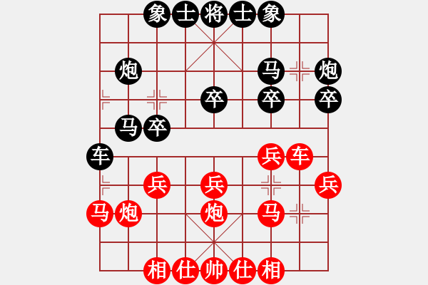 象棋棋譜圖片：臭棋簍子(5r)-負(fù)-劉仙人(5r) - 步數(shù)：20 