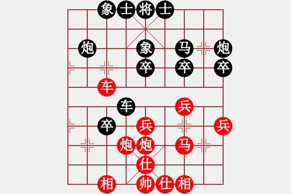 象棋棋譜圖片：臭棋簍子(5r)-負(fù)-劉仙人(5r) - 步數(shù)：30 