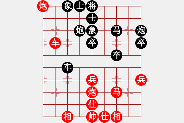 象棋棋譜圖片：臭棋簍子(5r)-負(fù)-劉仙人(5r) - 步數(shù)：40 