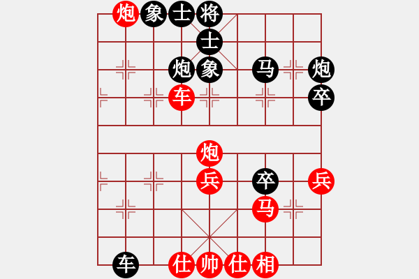 象棋棋譜圖片：臭棋簍子(5r)-負(fù)-劉仙人(5r) - 步數(shù)：50 