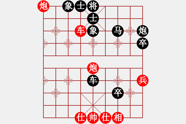 象棋棋譜圖片：臭棋簍子(5r)-負(fù)-劉仙人(5r) - 步數(shù)：58 