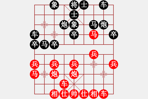 象棋棋譜圖片：筆記本兒(9星)-勝-揚二狼(9星) - 步數(shù)：20 