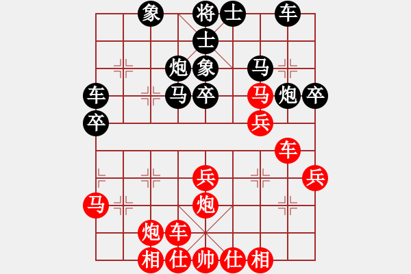 象棋棋譜圖片：筆記本兒(9星)-勝-揚二狼(9星) - 步數(shù)：30 