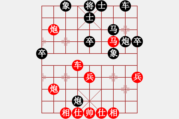 象棋棋譜圖片：筆記本兒(9星)-勝-揚二狼(9星) - 步數(shù)：41 