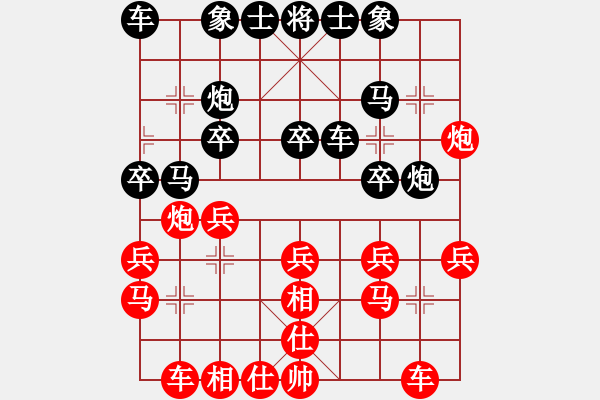 象棋棋譜圖片：緬甸 蔣慶民 和 德國 耐格勒 - 步數(shù)：20 