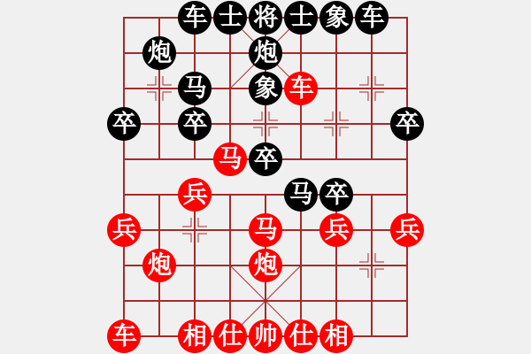 象棋棋谱图片：第六轮9 句容经腊根先胜镇江王龙.XQF - 步数：30 