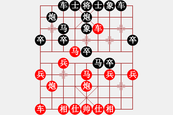 象棋棋譜圖片：第六輪9 句容經(jīng)臘根先勝鎮(zhèn)江王龍.XQF - 步數(shù)：30 