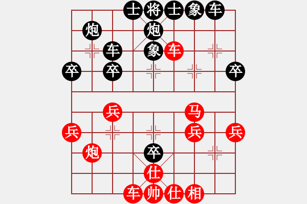 象棋棋譜圖片：第六輪9 句容經(jīng)臘根先勝鎮(zhèn)江王龍.XQF - 步數(shù)：40 