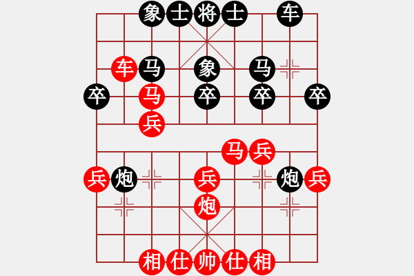 象棋棋譜圖片：大城山花(2段)-勝-蟲(chóng)子吃大鳥(niǎo)(4段) - 步數(shù)：30 