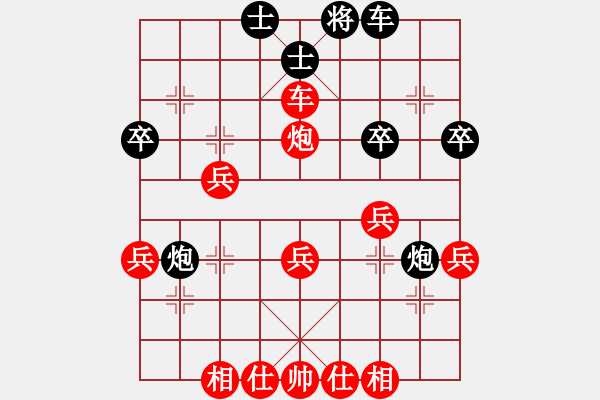 象棋棋譜圖片：大城山花(2段)-勝-蟲(chóng)子吃大鳥(niǎo)(4段) - 步數(shù)：40 