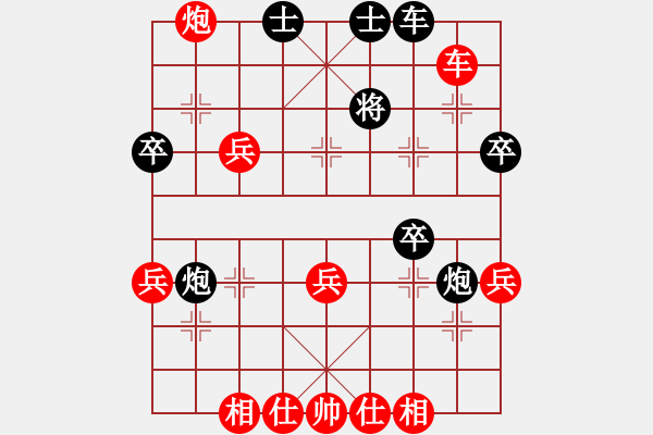 象棋棋譜圖片：大城山花(2段)-勝-蟲(chóng)子吃大鳥(niǎo)(4段) - 步數(shù)：50 