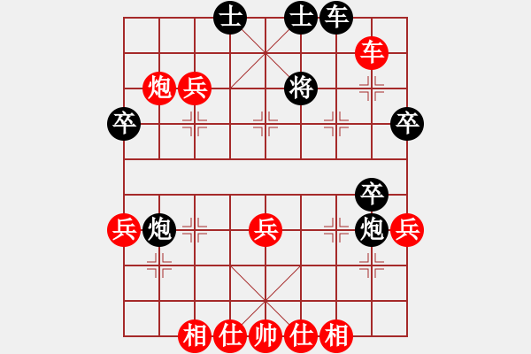 象棋棋譜圖片：大城山花(2段)-勝-蟲(chóng)子吃大鳥(niǎo)(4段) - 步數(shù)：53 