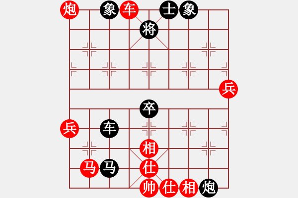 象棋棋譜圖片：象棋神龜(4段)-負-aann(7段) - 步數(shù)：110 