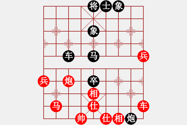 象棋棋譜圖片：象棋神龜(4段)-負-aann(7段) - 步數(shù)：130 