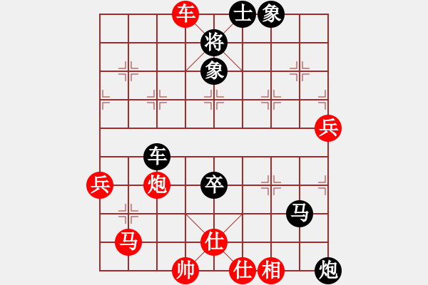 象棋棋譜圖片：象棋神龜(4段)-負-aann(7段) - 步數(shù)：140 