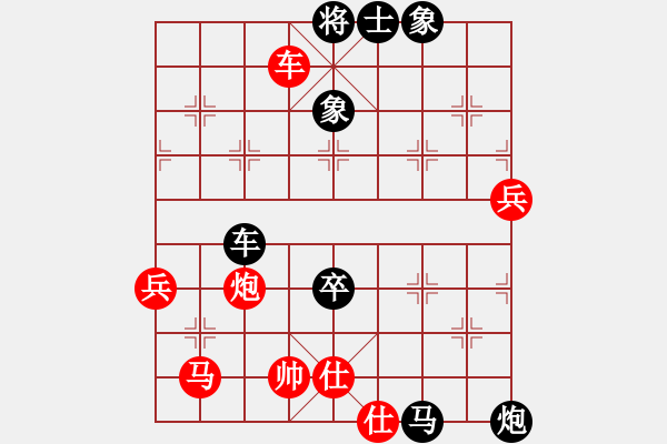 象棋棋譜圖片：象棋神龜(4段)-負-aann(7段) - 步數(shù)：144 