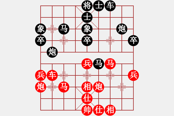 象棋棋譜圖片：象棋神龜(4段)-負-aann(7段) - 步數(shù)：50 