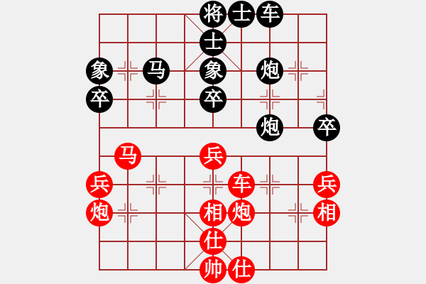 象棋棋譜圖片：象棋神龜(4段)-負-aann(7段) - 步數(shù)：60 