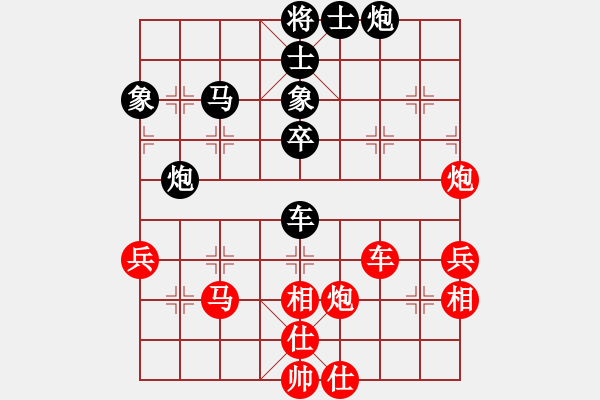 象棋棋譜圖片：象棋神龜(4段)-負-aann(7段) - 步數(shù)：70 