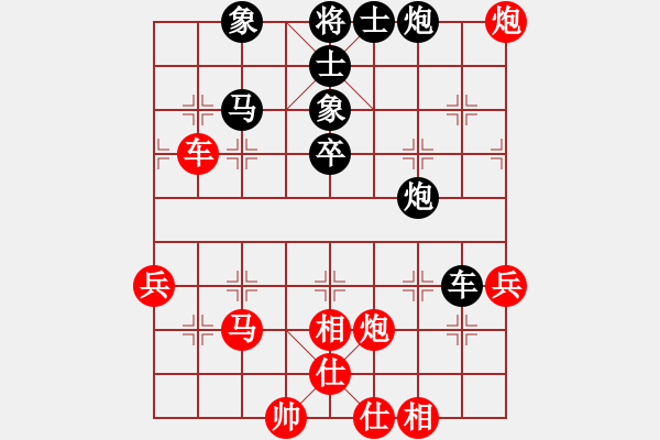 象棋棋譜圖片：象棋神龜(4段)-負-aann(7段) - 步數(shù)：80 