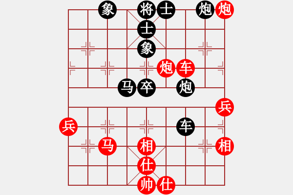 象棋棋譜圖片：象棋神龜(4段)-負-aann(7段) - 步數(shù)：90 