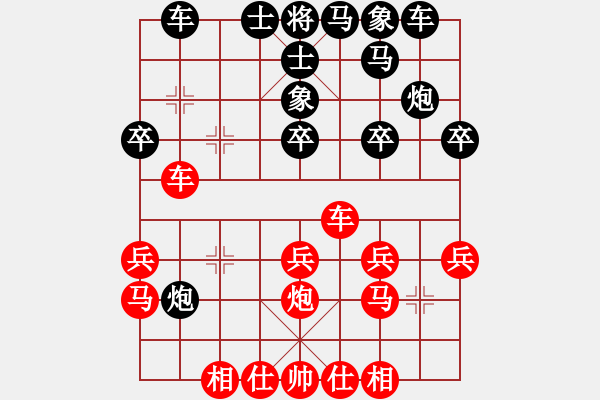 象棋棋譜圖片：仲秋第二輪 王明達(dá)先勝寧健 - 步數(shù)：30 