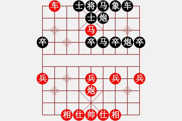 象棋棋譜圖片：仲秋第二輪 王明達(dá)先勝寧健 - 步數(shù)：40 