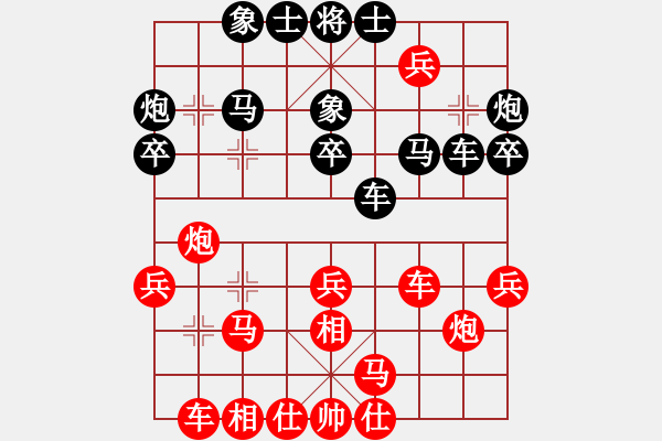 象棋棋譜圖片：蒙山俠隱(6段)-負(fù)-蓮花菩提(7段) - 步數(shù)：30 